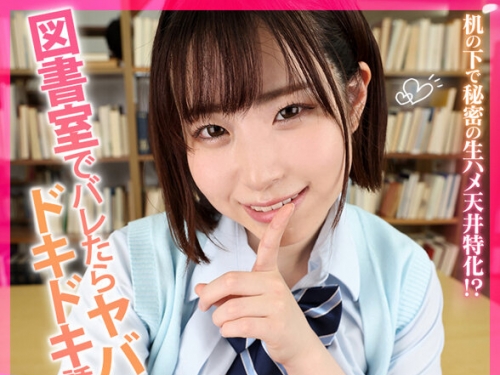 SAVR-681 沙月恵奈：【VR】ココが噂のヤリマン學園 ～臨時教員として採用された僕に襲い...