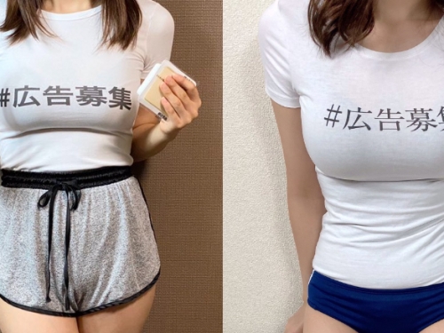 廣告募集中！巨乳妹「利用胸前業配」　貼身上衣達到最佳廣告效益