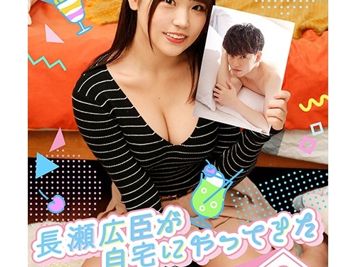 持田栞里：長瀬広臣が自宅にやってきた ～奧が感じるむっつりスケベかおりちゃん（22...