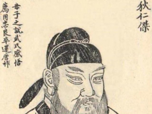 狄仁傑真實的一生