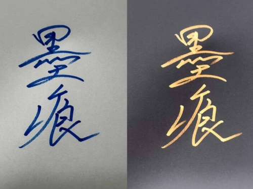 如何讓廉價字體變高級？ 日網分享小訣竅「藍白秒變黑金」爆紅