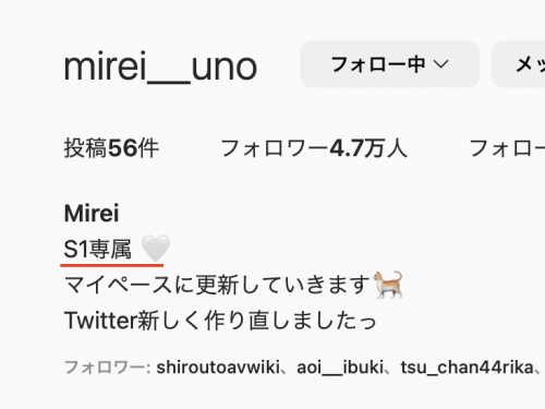 確定了！更換事務所！宇野みれい(宇野美玲)重生！