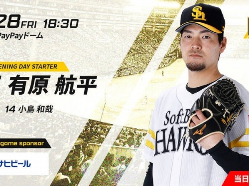 日職》5局完全比賽→單局失6分崩盤 軟銀「惡夢6局」中斷開幕戰連勝