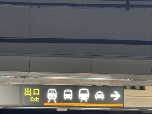 台灣人也霧煞煞！高鐵站「轉乘標示」外國人看嘸