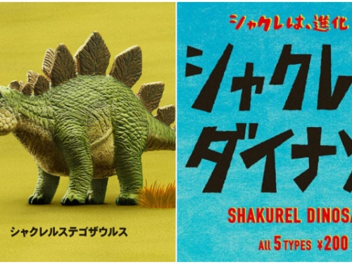 戽斗恐龍來襲！日本扭蛋官方釋出 5 款「暴龍、三角龍」形象照　戽斗下巴超療癒！