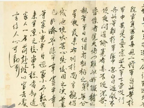 目不識丁？「乞丐皇帝」朱元璋書法真跡曝光 如今是故宮一級文物