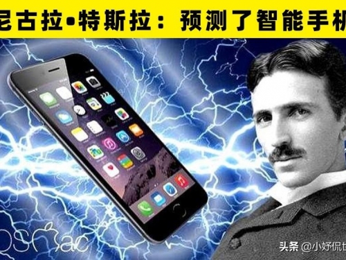準確的預言：對未來進行了精準預言的6個人類