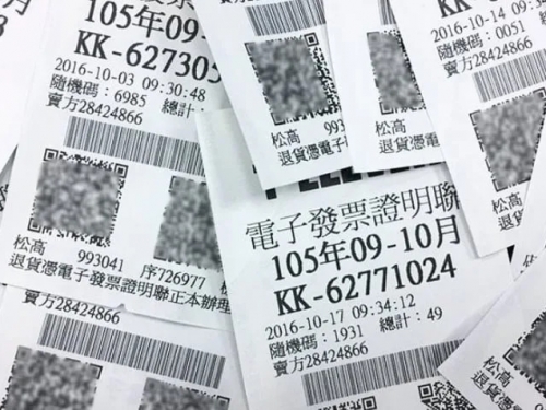 天選之人！幸運兒「連續12期」發票中獎沒斷過
