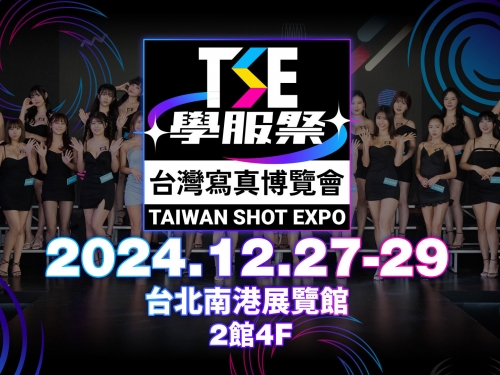 「2024 TSE學服祭」AV女優名單曝光…　黃金陣容一字排開畫面香爆～