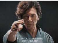 先別管G點了，你聽過神秘的A點嗎？