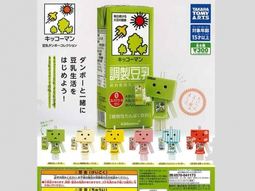 新合作！日本最大豆漿飲料品牌與"阿愣"推出「豆漿版阿愣」扭蛋系列！