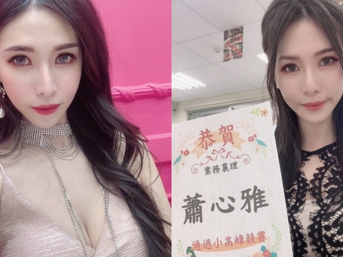 「正妹業務襄理」蕭心雅意圖使人狂買保險！「超猛曲線」居然還是辣人妻！