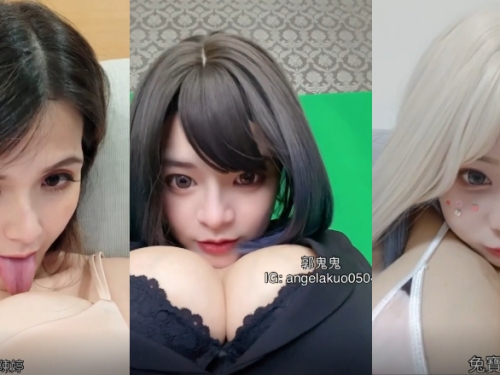 郭鬼鬼Angela發起「奶奶挑戰賽」　號召D罩杯以上妹子一起炫奶