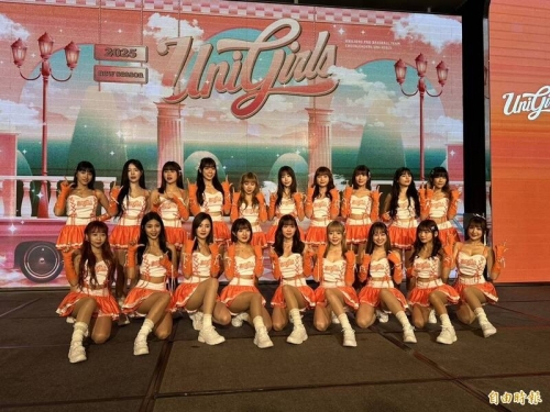 中職》統一獅公布20位啦啦隊女孩 新制服曝光