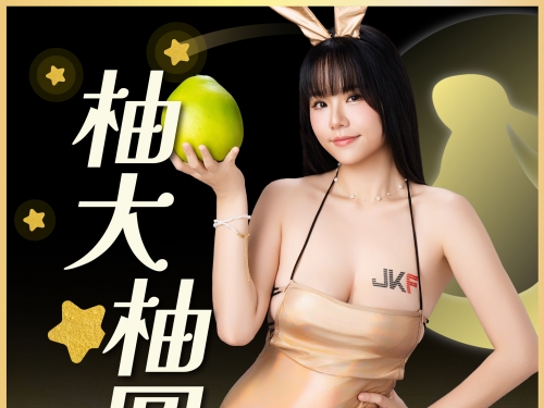 JKF巨乳玉兔「Angela寶7」火辣賀中秋，「白皙雙球」比月亮還要圓！