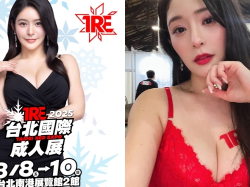 G奶性感姐姐「惠理」再度來台了！「超親密互動」粉絲超期待！