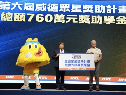 足球》HFL將列入獎助 威德攜手高中體總幫學生運動員翻轉人生