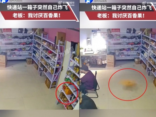 快遞站包裹突爆炸噴飛 竟是「這東西」釀禍