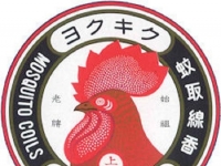 《日本創意平面廣告》動手連連看後會出現什麼訊息？