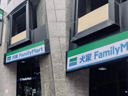 不是惡搞！全家突改名「犬家」官方證實揭原因