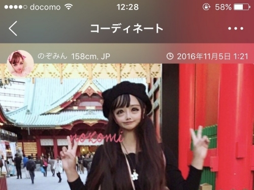美出新高度？！日本驚見「二次元美少女」…網友：美到嚇尿