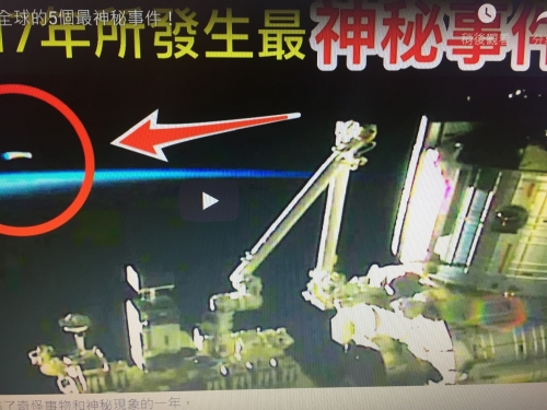 2017年發生震驚全球的5個最神秘事件！