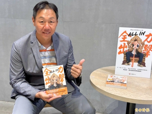 中職》回顧「801旅事件」 林益全：處理方式有很多