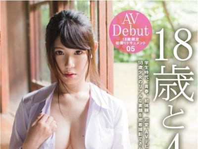 真．18歲美少女優 - 梨杏なつ