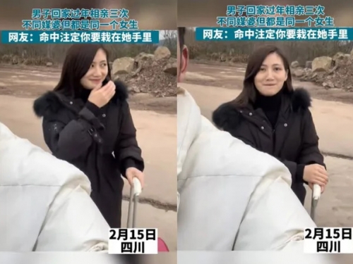 緣分擋不住！ 男子相親三度遇上同一人 深信「這就是命中注定」