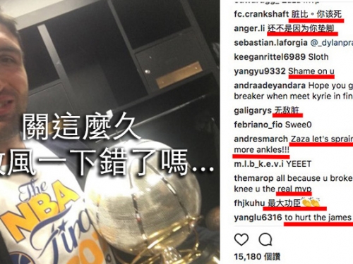 Zaza出來面對啦！IG重啟曬冠軍杯 酸民瘋狂湧入：正港MVP！