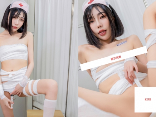 蹦帶小護士「林瑩」情色挑逗，「一層層剝開」用裸體注射！