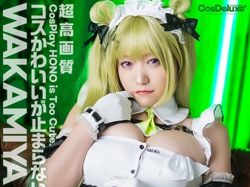 CSPL-030 若宮穂乃：【4K】4K Revolution コスかわいいが…止まらない。 若宮穂乃