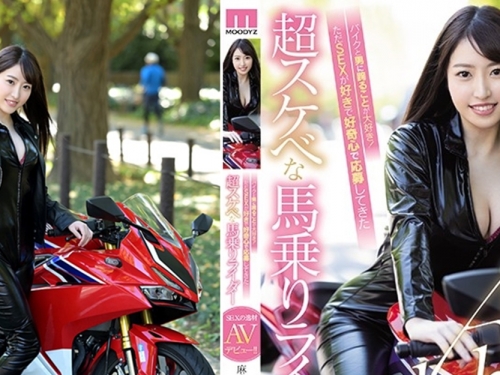 重機女飆仔！　性感現役小護士「麻宮若菜」AV出道、自曝愛騎車更愛騎男人！