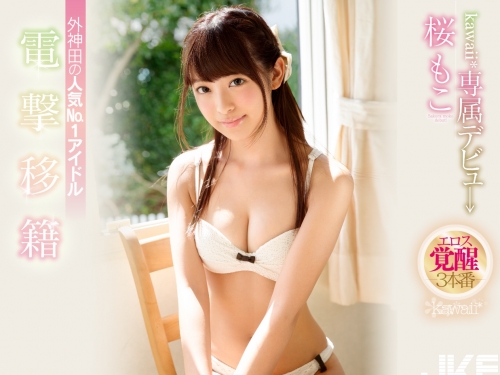 頂級新人！「藝能界嫩妹」為了撈錢下海　出道作就大搞3P