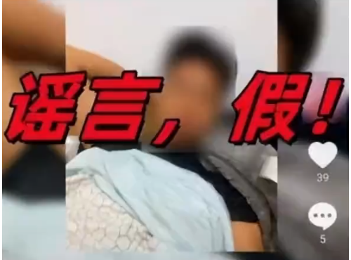 吹牛性侵逾20學生落網 中國蠢男：以為「造自己的謠」不違法