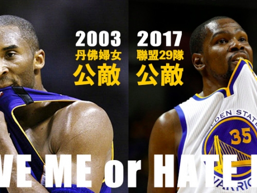 [影]NIKE新廣告想幫KD洗白？不，就是要他壞壞der，就像當年Kobe一樣......