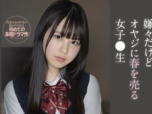 援交遇到吉村卓⋯山崎水愛的反應是？