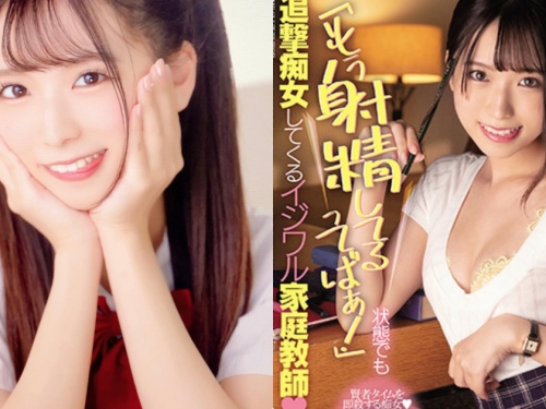 純情感制服妹子「天音唯」臉蛋太萌，「小隻馬性感曲線」超勾人！
