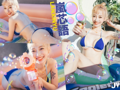 巨乳女友「嵐芯語」好淘氣！趕在入冬前換上比基尼瘋狂戲水