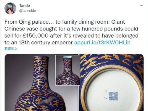 驚呆！花瓶擺廚房角落多年 竟是「乾隆皇帝收藏品」估達570萬元