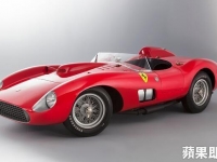 驚！史上最貴賽車 1957年法拉利賣11.8億