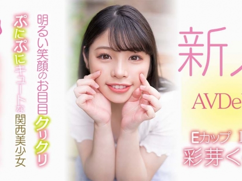 (HMN-225)8月第一幼齒小姑娘！章魚燒千金被中出到暈了！