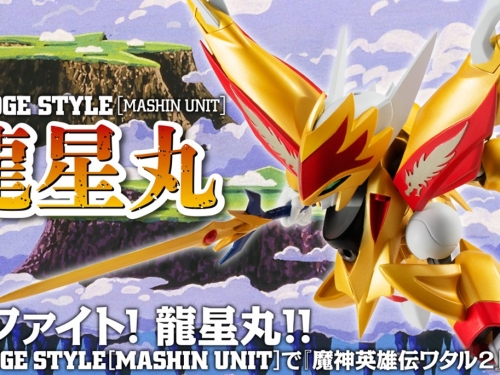 金色霸氣！　 NX EDGESTYLE推出"魔神英雄傳"最新作「龍星丸」預定明年1月上市！