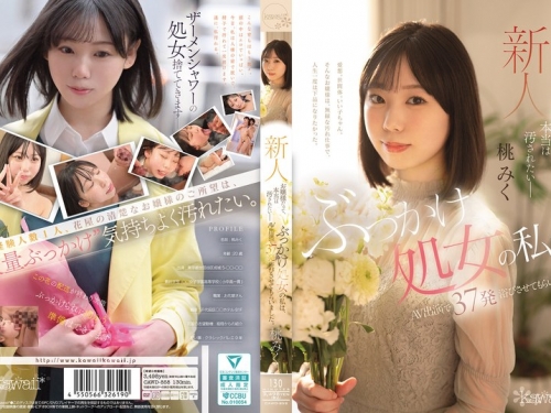CAWD-858 桃みく：お嬢様だって、本當は汚されたいー ぶっかけ処女の私は、AV出演で37発...