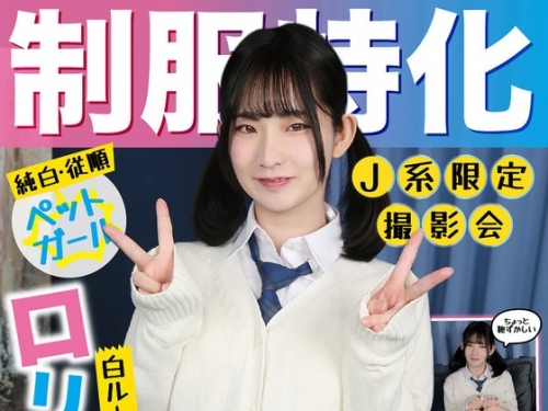 JKSR717-02 姫野らん：制服特化 白ルーズソックス×おさげ髪=ロリ偏差値75 身長145cm×でかク...