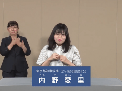 神來一脫」爆紅！政見發表會直播脫衣狂晃 女候選人嬌羞：別看我