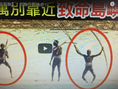 10個世界上【最致命島嶼】！危險立即逃命！