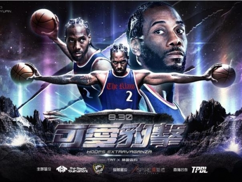 NBA》可愛來了！聯手唐斯「豹擊」桃園