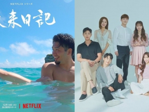 Netflix 全新戀愛實境《未來日記》年底上線！觀眾超愛的「愛情修羅場」還有這 4 部