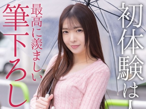 MASE-069 織本せりの：【4K】初體験は人妻と… 最高に羨ましい筆下ろし せりの 32歳 織本...